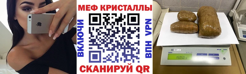 Как найти наркотики Мамадыш Марихуана  Кокаин  Альфа ПВП  Меф мяу мяу  ГАШ 