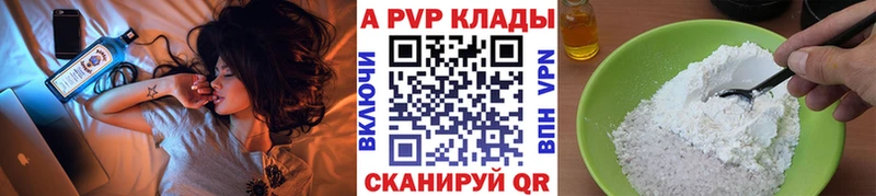 закладка  Мамадыш  Alpha-PVP кристаллы 