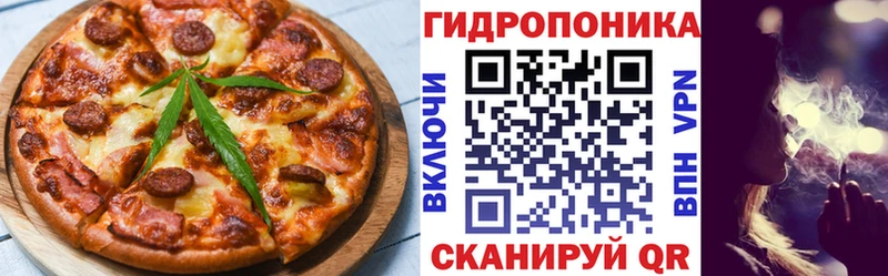 Печенье с ТГК марихуана  Мамадыш 