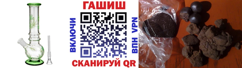 Гашиш Изолятор  купить закладку  Мамадыш 