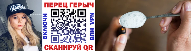 ГЕРОИН гречка  наркотики  Мамадыш 