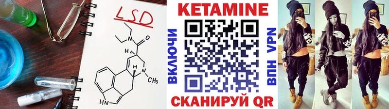 Кетамин ketamine Мамадыш