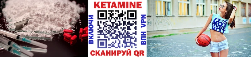 где найти   Мамадыш  OMG зеркало  КЕТАМИН ketamine 