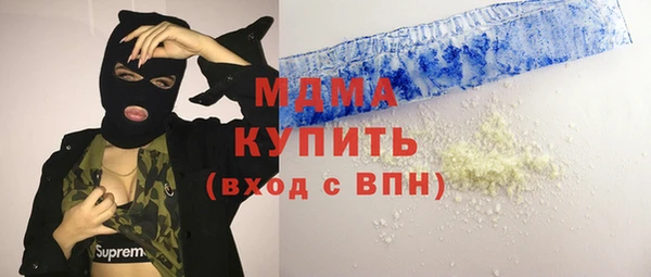 бутират Ладушкин