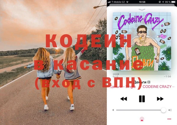 бутират Ладушкин