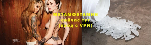 меф VHQ Куйбышев