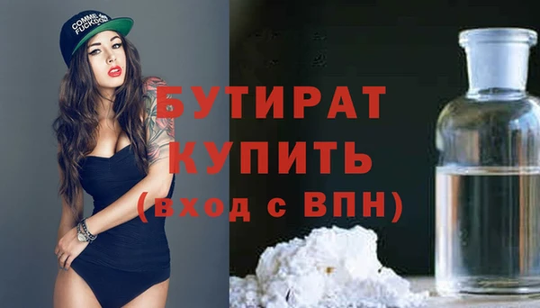 меф VHQ Куйбышев