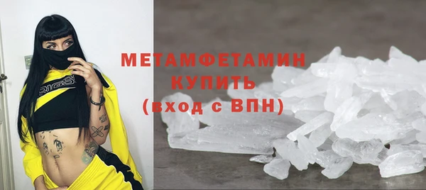 меф VHQ Куйбышев