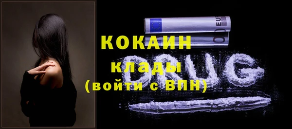 меф VHQ Куйбышев