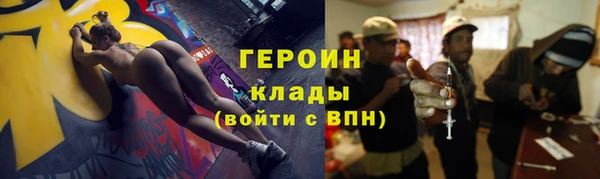 меф VHQ Куйбышев
