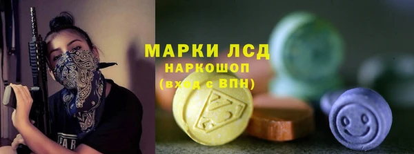 мефедрон Лагань