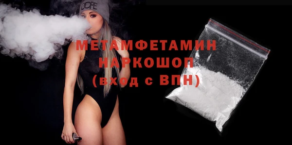 ECSTASY Кукмор