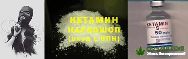 бутират Ладушкин
