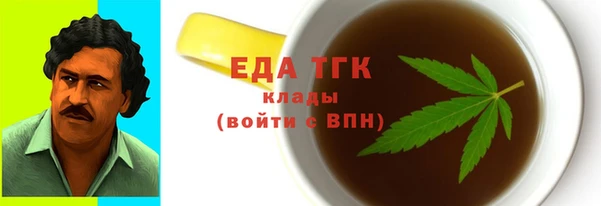 меф VHQ Куйбышев
