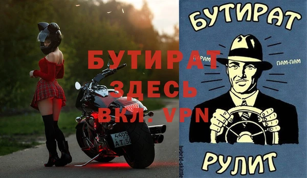 меф VHQ Куйбышев