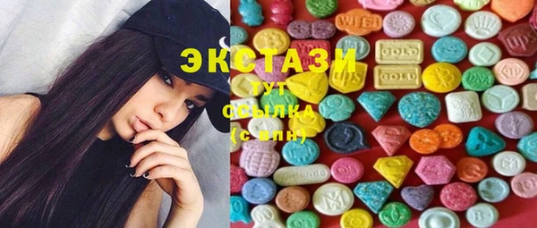 бутират Ладушкин