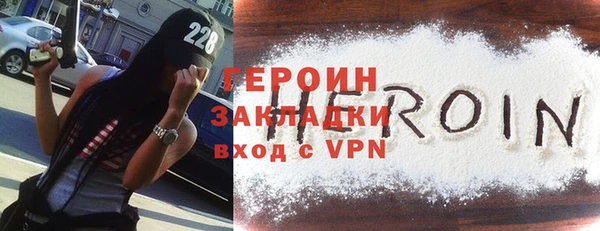 мефедрон Лагань