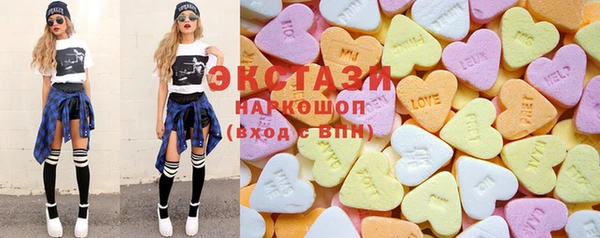 ECSTASY Кукмор