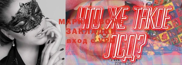 бутират Ладушкин