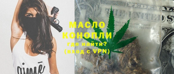 мефедрон Лагань