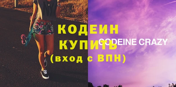 ECSTASY Кукмор
