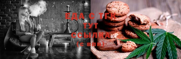 меф VHQ Куйбышев