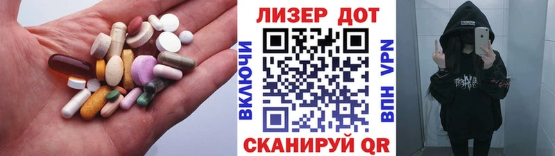 наркошоп  Мамадыш  Лсд 25 экстази кислота 