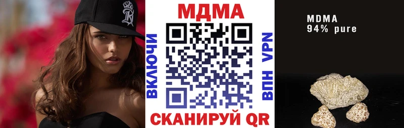 МДМА молли Мамадыш