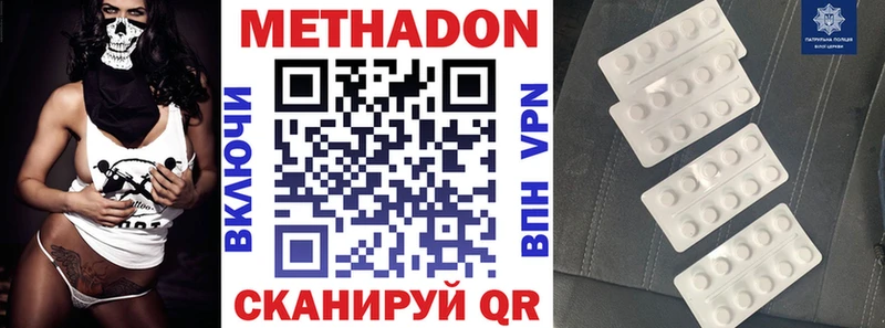 наркошоп  Мамадыш  hydra зеркало  МЕТАДОН кристалл 