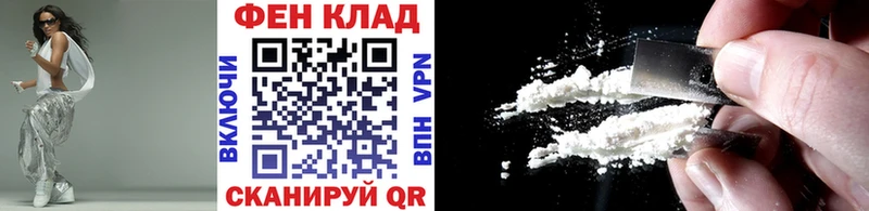 МЕТАМФЕТАМИН винт купить цена Мамадыш